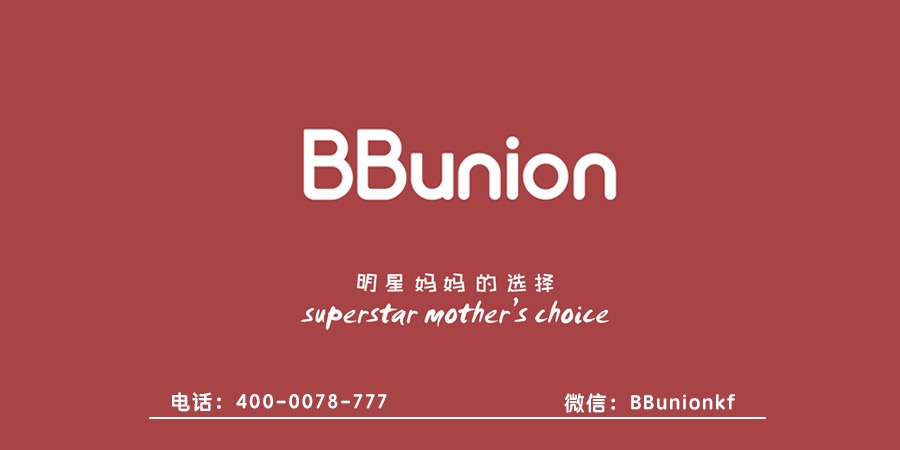 BBunion早教中心:哄宝宝睡觉的三大禁忌 BBunion早教中心:哄宝宝睡觉的三大禁忌
